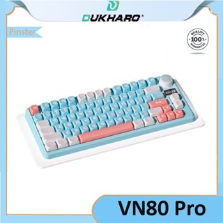 Dukharo VN80 Pro คีย์บอร์ดไร้สาย สามโหมด