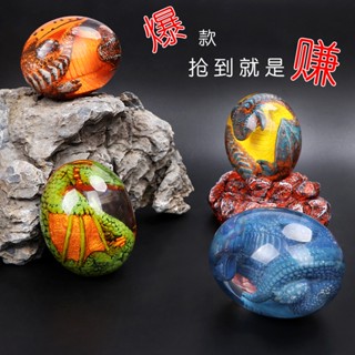 [New in stock] new power game luminous lava dragon egg Hobbit Harry Potter dinosaur egg hot souvenir quality assurance SFYD