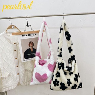 Pearl01 กระเป๋าสะพายไหล่ ใต้วงแขน ผ้ากํามะหยี่ขนนิ่ม ลายหัวใจ สําหรับผู้หญิง