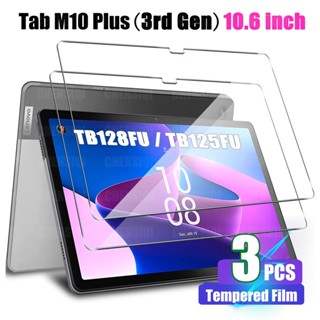 ฟิล์มกระจกนิรภัยกันรอยหน้าจอ HD 9H 10.6 นิ้ว สําหรับ Lenovo Tab M10 Plus 3rd Gen TB128FU TB125FU 2022