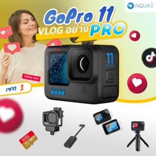 GoPro GoPro 11 โปรโมชั่น พร้อมอุปกรณ์เสริม VLOG อย่าง PRO เซต 1