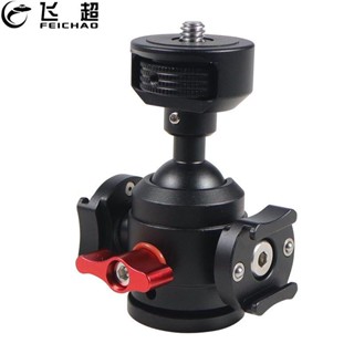 FEICHAO 360 หมุน Ball Head อะแดปเตอร์ 1/4 สกรูรองเท้าเย็น Mo…