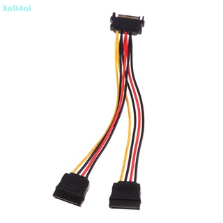 Xo94ol อะแดปเตอร์ขยายสายเคเบิล 15 Pin SATA ตัวผู้ เป็นตัวเมียคู่ 18AWG TH