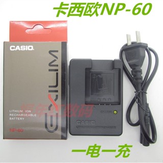 แบตเตอรี่กล้องดิจิทัล พร้อมที่ชาร์จ สําหรับ Casio EX-S10 S12 Z9 Z29 Z80 Z85 Z90 NP-60