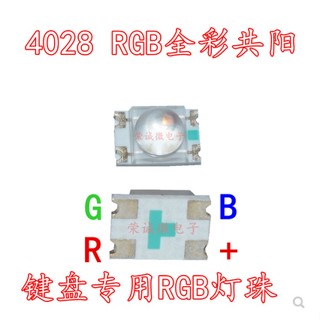 [จํานวนมาก และราคาดี] สติกเกอร์คีย์บอร์ด Mechanical 4028RGB LED สีแดง สีเขียว สีฟ้า สามสี 4 ฟุต