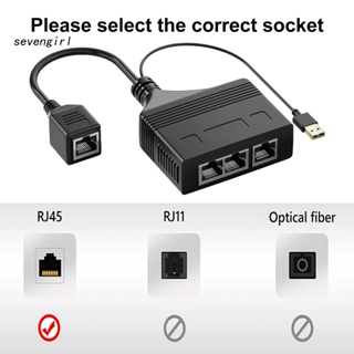 Sev 3 in 1 อะแดปเตอร์แยกเครือข่าย RJ45 ความเร็วสูง สําหรับสํานักงาน