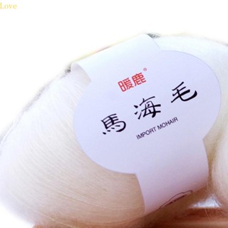 Love Mohair เส้นด้ายไหมพรม สําหรับการเรียนรู้ DIY