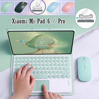 เคสคีย์บอร์ดบลูทูธไร้สาย แบบบาง พร้อมขาตั้ง สําหรับ Xiaomi Mi Pad 6 Xiaomi Mi Pad 6 Pro 11 นิ้ว 2023