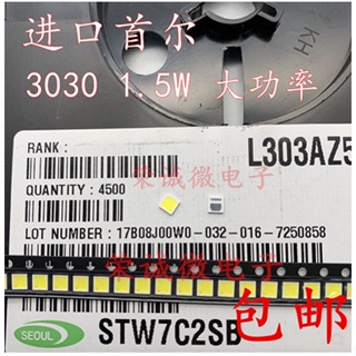 [จํานวนมาก ราคาเยี่ยม] แผ่นลูกปัดโคมไฟ LED 3030 3V 6V 1.5W พลังงานสูง สีขาวอบอุ่น