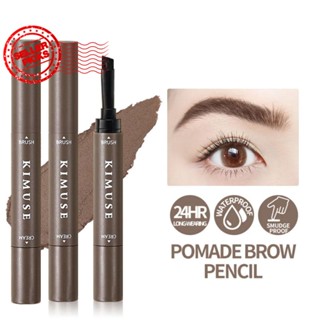 Kimuse ครีมย้อมคิ้ว 3 สี พร้อมแปรงธรรมชาติ 2 IN 1 T4N0