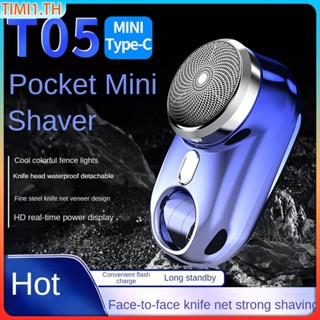 เครื่องโกนหนวดไฟฟ้าแบบพกพาขนาดเล็ก Ipx4 กันน้ำ Pocket Razor Beard Trimmer Shaving Machine Type-c Fast Charging | เวลา1