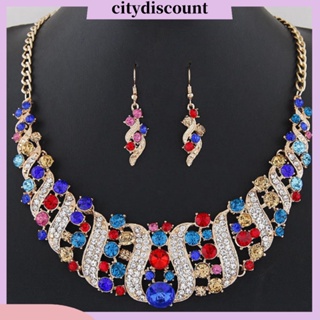 &lt;citydiscount&gt; ชุดเครื่องประดับ สร้อยคอ ต่างหู ตะขอ ฝังพลอยเทียม สําหรับเจ้าสาว งานแต่งงาน