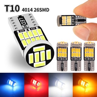 หลอดไฟสัญญาณจอดรถยนต์ T10 4014 26SMD อเนกประสงค์ 1 ชิ้น