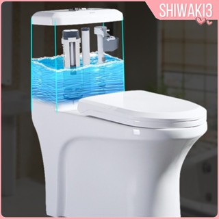 [Shiwaki3] ชุดถังชักโครก เชื่อมต่อ 8 ซม. แบบเปลี่ยน