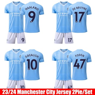 เสื้อกีฬาแขนสั้น ลายทีมชาติฟุตบอล Manchester City 23-24 ชุดเยือน 2 ชิ้น ต่อชุด