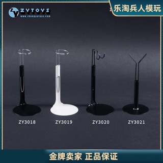 พร้อมส่ง ZYTOYS ZY3018-3021 พร้อมส่ง ตัวยึดตุ๊กตาทหาร สเกล 1/6 แบบโลหะ