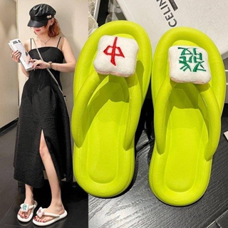 【JsS】Mahjong Clip เท้า Flip Flop ผู้หญิงแบนนอกสวมใส่ 2023 ฤดูใบไม้ผลิใหม่เน็ตแดงแฟชั่น Lazy Slip Flop