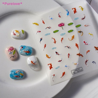 Purelove&gt; ใหม่ สติกเกอร์ ลายใบบัวปลา 5D ขนาดเล็ก หลากสี สําหรับตกแต่งเล็บ DIY