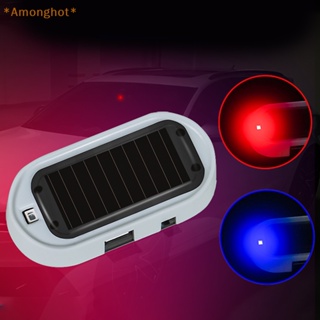 Amonghot&gt; โคมไฟ LED พลังงานแสงอาทิตย์ ไร้สาย เตือนภัย สําหรับติดในรถยนต์