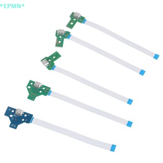 Epmn&gt; ใหม่ บอร์ดวงจรซ็อกเก็ตชาร์จ USB 12Pin JDS 011 030 040 สําหรับคอนโทรลเลอร์ PS4