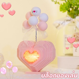 ❤️COD ❤️บล็อคตัวต่อ เรืองแสง 3D บล็อกกุหลาบ หัวใจสีชมพู ตกแต่งบ้าน ของขวัญวันวาเลนไทน์ ของขวัญวันเกิด