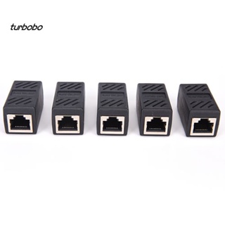 Turbobo RJ45 อะแดปเตอร์เชื่อมต่อเครือข่ายอีเธอร์เน็ต LAN ตัวเมีย เป็นตัวเมีย