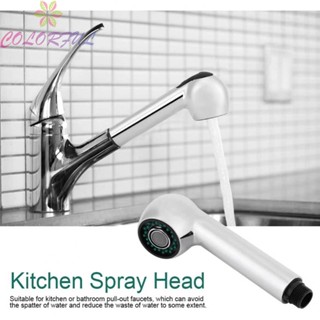 【COLORFUL】Shower Head 2 Functions Bidet Spray Shower Kitchen Shower Head Replacement