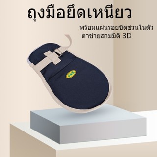 ถุงมือป้องกันสายดึงผู้ป่วย, ถุงมือยึดเหนี่ยวผู้ป่วย, กันน้ําได้ดี, เดี่ยว - น้ําเงิน