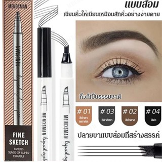 ปากกาคิ้วสี่แฉกเล็กจากอาเซียนที่มีระยะเขียนบางและสีเข้ม