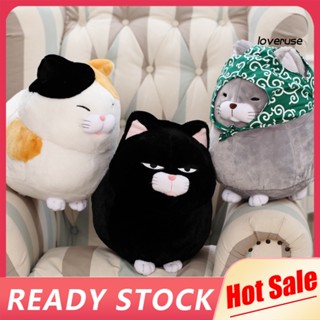 Loveruse 12 นิ้ว Amuse Cat ตุ๊กตายัดไส้ของเล่นเบาะหลังกอดโยนหมอนของขวัญ