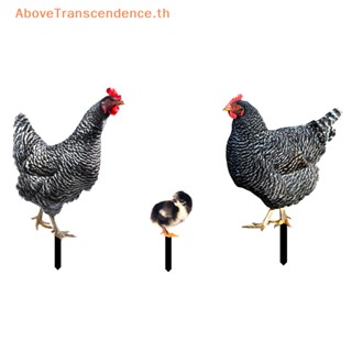 Above รูปปั้นไก่เสมือนจริง สําหรับตกแต่งบ้าน สวน 3 ชิ้น