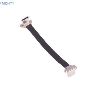 Mchy&gt; ใหม่ บอร์ดทดสอบสายชาร์จ USB C TYPE-C USB FPC นิ่ม แบน ตัวผู้ เป็นตัวผู้ ชาร์จเร็ว สําหรับโทรศัพท์