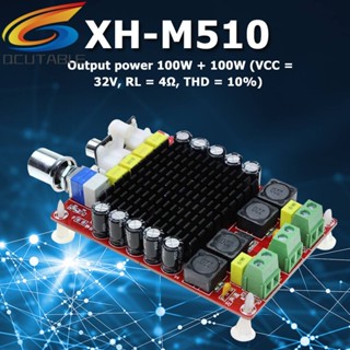 บอร์ดขยายเสียงสเตอริโอ TDA7498 XH-M510