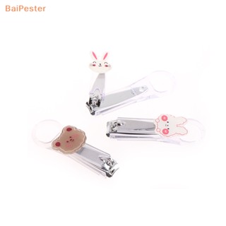 [BaiPester] กรรไกรตัดเล็บ การ์ตูนน่ารัก โปร่งใส สไตล์ไม่พิมพ์ กรรไกรตัดเล็บเด็ก กรรไกรตัดเล็บ เล็บเท้า เล็บเท้า ที่กันจอนเล็บ