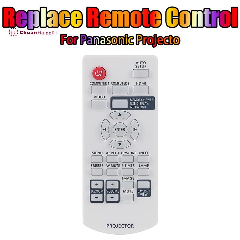 N2qaya000116 รีโมตคอนโทรลโปรเจคเตอร์ สําหรับ Panasonic LCD Video Projector PT-LB382 PT-LB332 PT-LW31