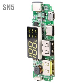 SN5 H961-U ชุดแผงวงจรพิมพ์ PCBA 5V 2A