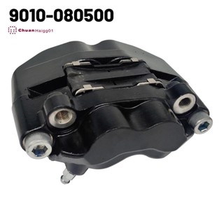 คาลิปเปอร์เบรคหลัง 9010-080500 สําหรับ CFMoto 400 450 500 X5 U5 500S 520 500HO