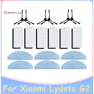 อะไหล่แปรงด้านข้าง ผ้าม็อบ ทําความสะอาดได้ อุปกรณ์เสริม แบบเปลี่ยน สําหรับหุ่นยนต์ดูดฝุ่น Xiaomi Lydsto G2 18 ชิ้น