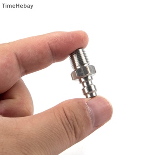 Timehebay อะแดปเตอร์ปลั๊กเชื่อมต่อนิวเมติก PCP 8 มม. M10x1 ตัวผู้ สําหรับ 1/8NPT EN