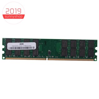 หน่วยความจําคอมพิวเตอร์ 4Gb 4G Ddr2 800Mhz Pc2-6400 หรี่แสงได้ 240-Pin สําหรับ Amd Dedicated Desktop Memory