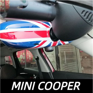 Suitable for mini cooper car interior rearview mirror decorative shell COUNTRYMAN CLUBMAN R55 R56 R60 side mirror protective shell