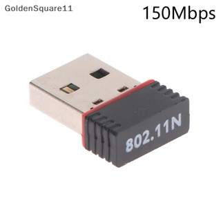 Goldensquare อะแดปเตอร์รับสัญญาณเครือข่ายไร้สาย USB Wifi 802.11n เสาอากาศ 150Mbps