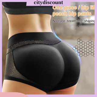 &lt;citydiscount&gt; กางเกงชั้นใน เอวสูง ยางพารา ไร้รอยต่อ กระชับสัดส่วนก้นปลอม กระชับสัดส่วนหน้าท้อง สําหรับสวมใส่ทุกวัน