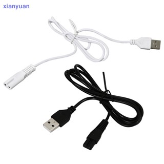 Xianyuan สายชาร์จ USB 5V 1.8 XY สําหรับเครื่องโกนหนวด ปัตตาเลี่ยน