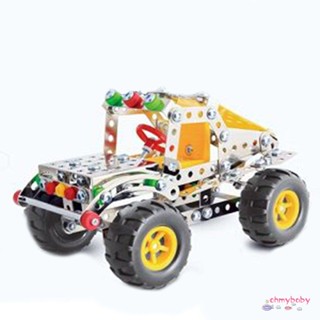 816529 บล็อกประกอบ 3D Building Block DIY บล็อกตัวต่อของเล่นสำหรับเด็กเด็กผู้ชาย [N/2]