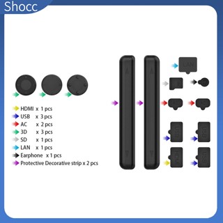 Shocc ชุดปลั๊กซิลิโคนกรองฝุ่น สําหรับ Switcholed Tns-2122