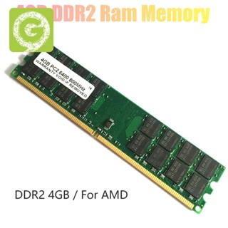 หน่วยความจํา 4GB DDR2 800Mhz 1.8V PC2 6400 DIMM 240 Pins สําหรับเมนบอร์ด AMD