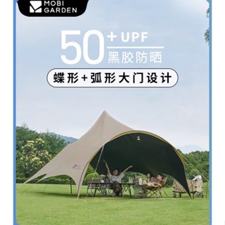 Mobi Garden Vinyl Canopy Outdoor Camping Rainproof Ultravioletproof Large Space Awning Camp Tent Sun Shelter