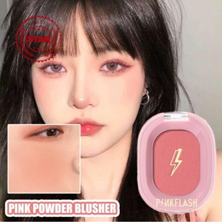 Pinkflash บลัชออนเนื้อแมตต์ นุ่ม ติดทนนาน กันน้ํา สีชมพู สีส้ม ธรรมชาติ Series F9C2