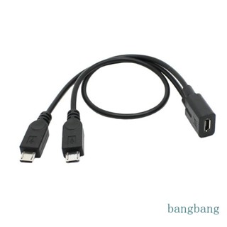 Bang สายชาร์จ Micro USB ตัวเมีย 1 เป็น 2 Micro USB ตัวผู้ อุปกรณ์เสริม สําหรับชาร์จ ถ่ายโอนข้อมูล